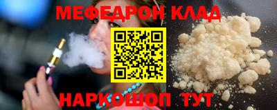 амф Кинель