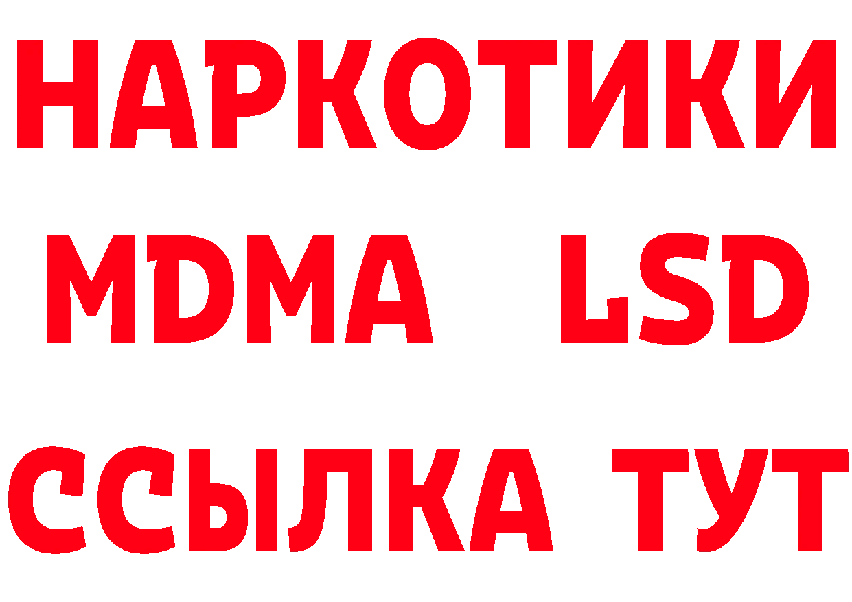 Как найти наркотики? это как зайти Старая Купавна