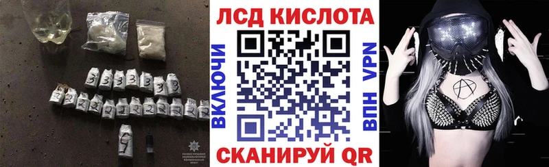 дарнет шоп  Старая Купавна  LSD-25 экстази кислота 
