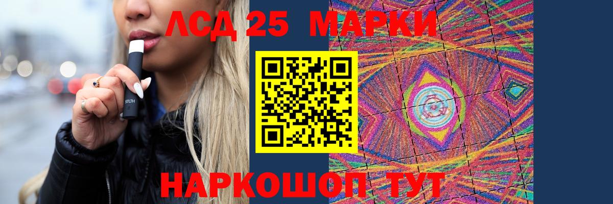 Старая Купавна  ЛСД экстази  Вход с VPN  LSD-25 экстази кислота  ЛСД экстази ecstasy 