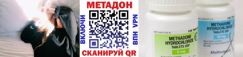 Метадон кристалл  Старая Купавна 