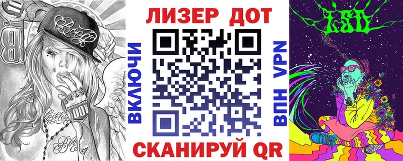 Марки 25I-NBOMe 1500мкг Старая Купавна