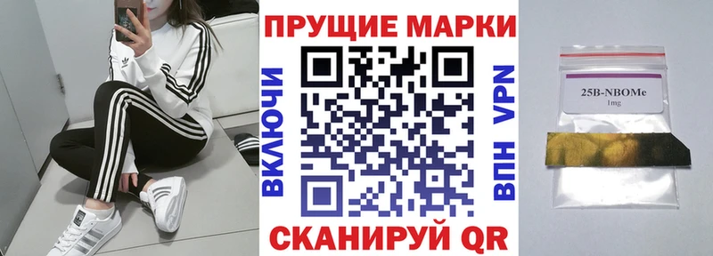 наркошоп  Старая Купавна  Марки NBOMe 1,8мг 