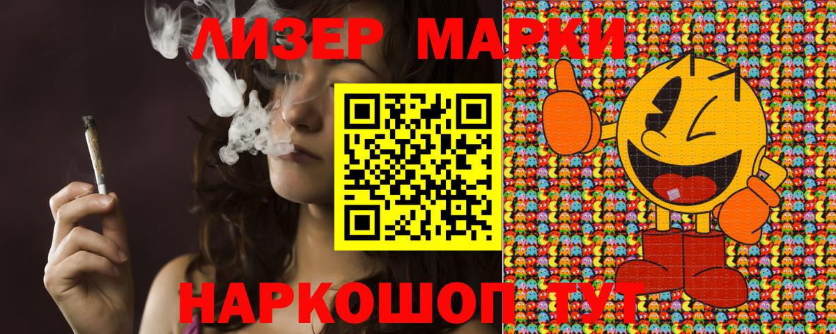 Марихуана  Вход с VPN  Меф МЯУ МЯУ кристаллы  COCAIN  LSD-25  Экстази  Старая Купавна  Alpha PVP СК кристаллы  Гашиш 