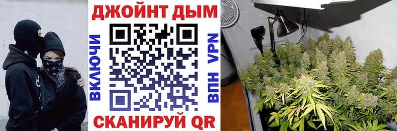 Конопля White Widow Старая Купавна