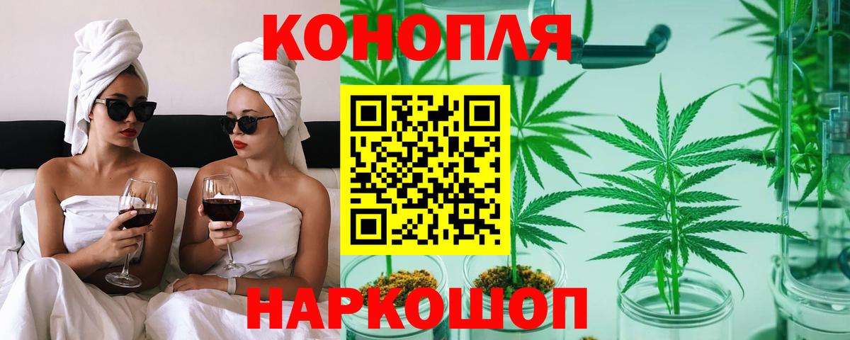 Каннабис LSD WEED Старая Купавна
