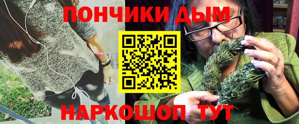 Конопля White Widow  Старая Купавна  Марихуана марихуана  МАРИХУАНА THC 21% 